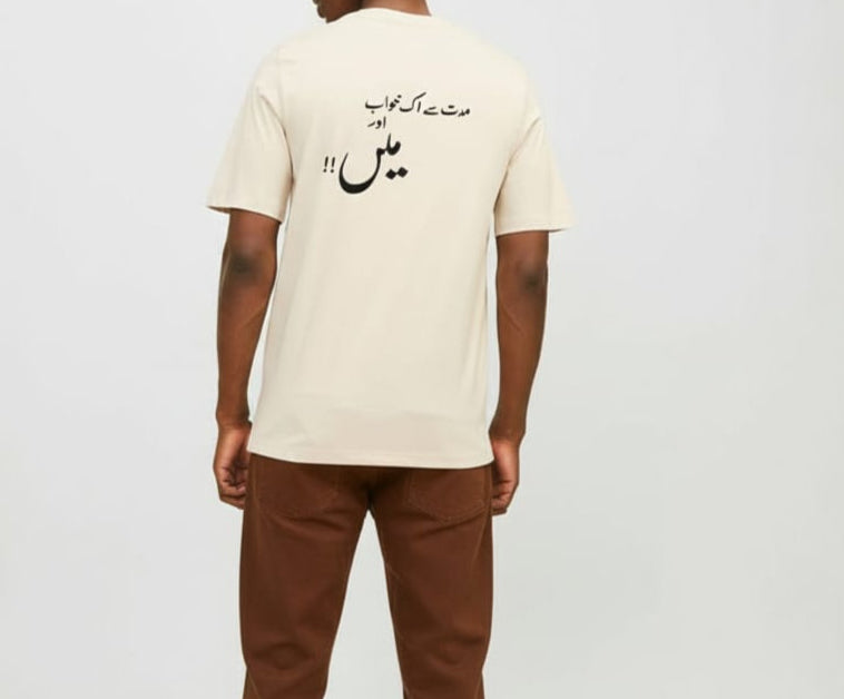 MUDDAT Regular Cream t-shirt