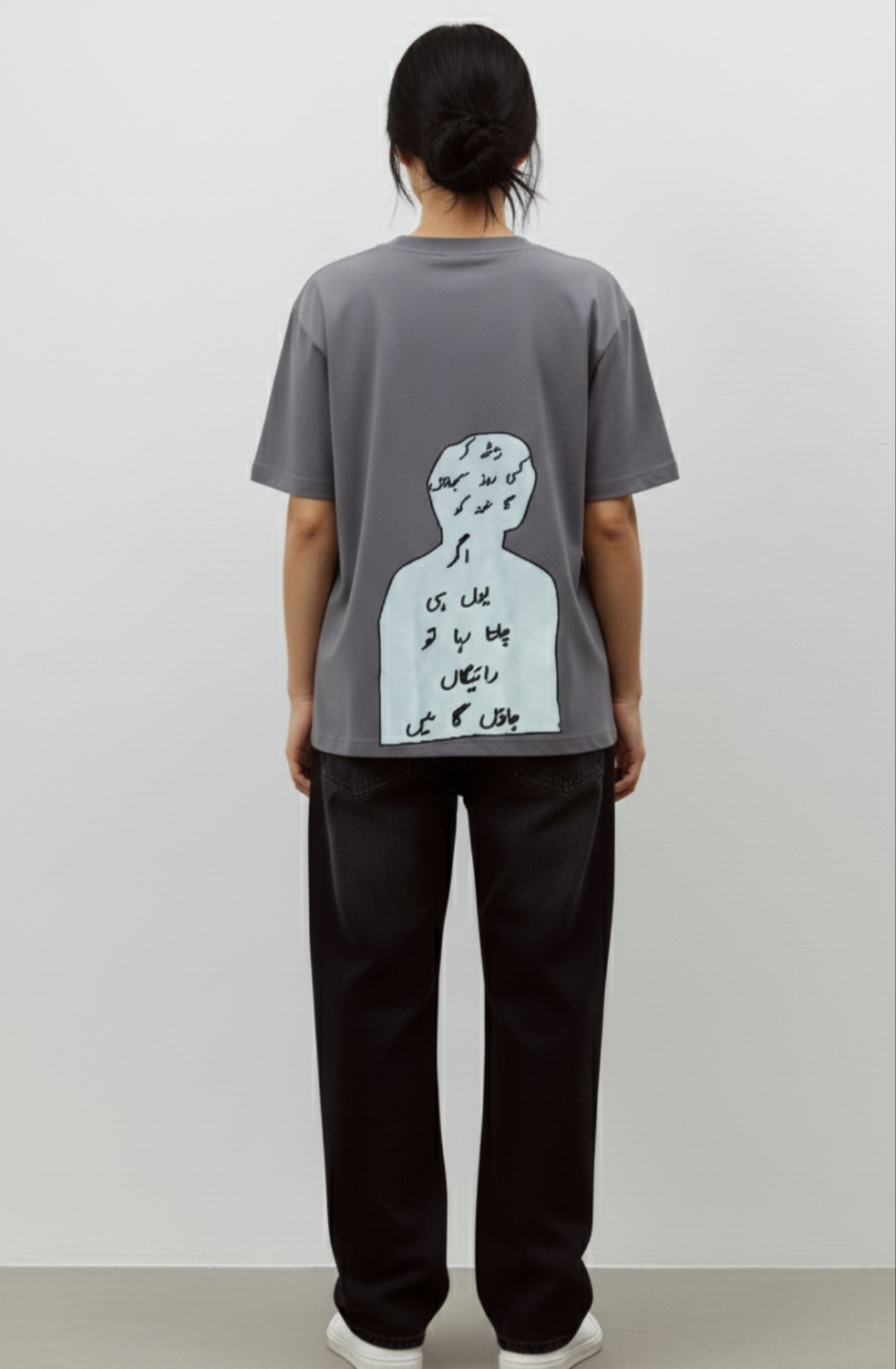 UNTIL THE VERY END Oversized t-shirt