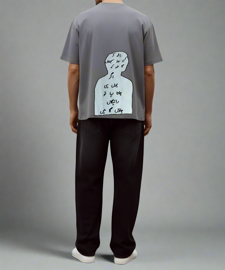 UNTIL THE VERY END Oversized t-shirt