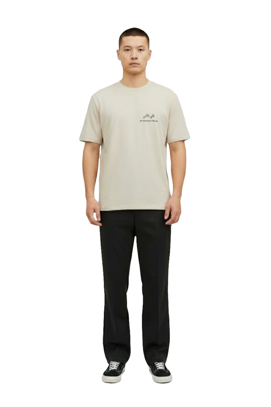 قلبي قتلني Oversized shirt
